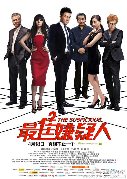 长春信息技术职业学院毕业证制作